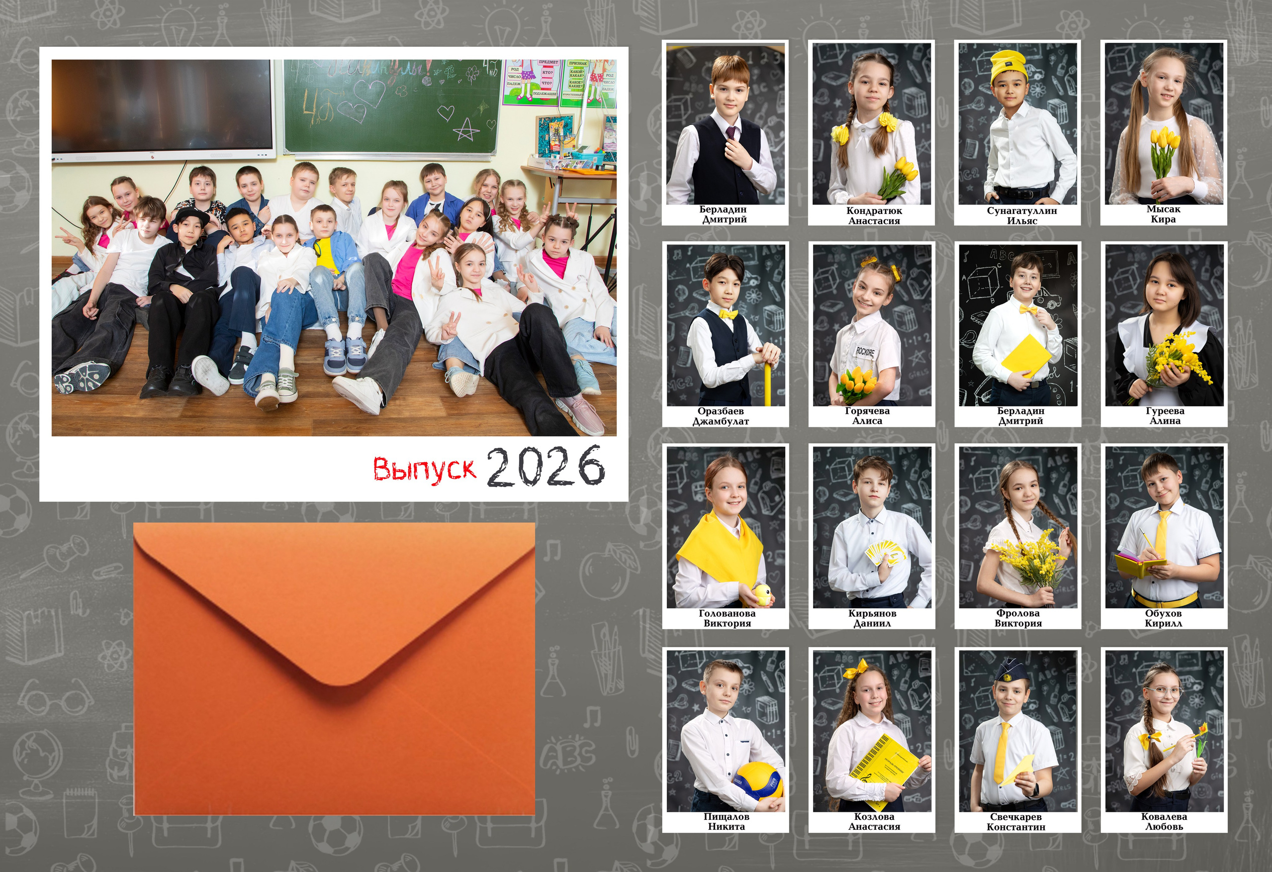 Выпускной альбом Школьный для четвертого класса. Выпускные альбомы и фотокниги  в Норильске от студии Fresh Story