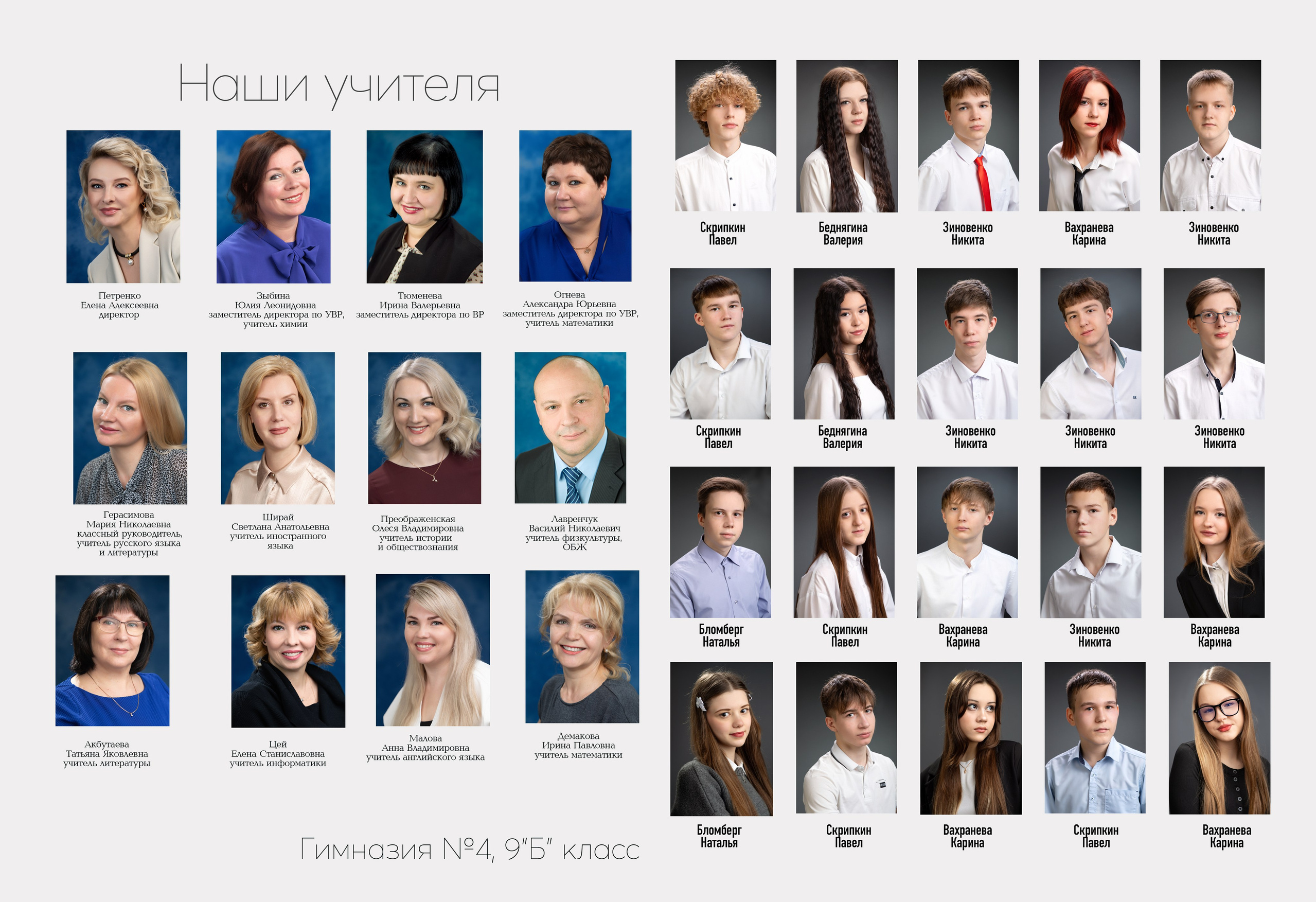 Выпускной альбом Классик для старших классов. Выпускные альбомы и фотокниги  в Норильске от студии Fresh Story