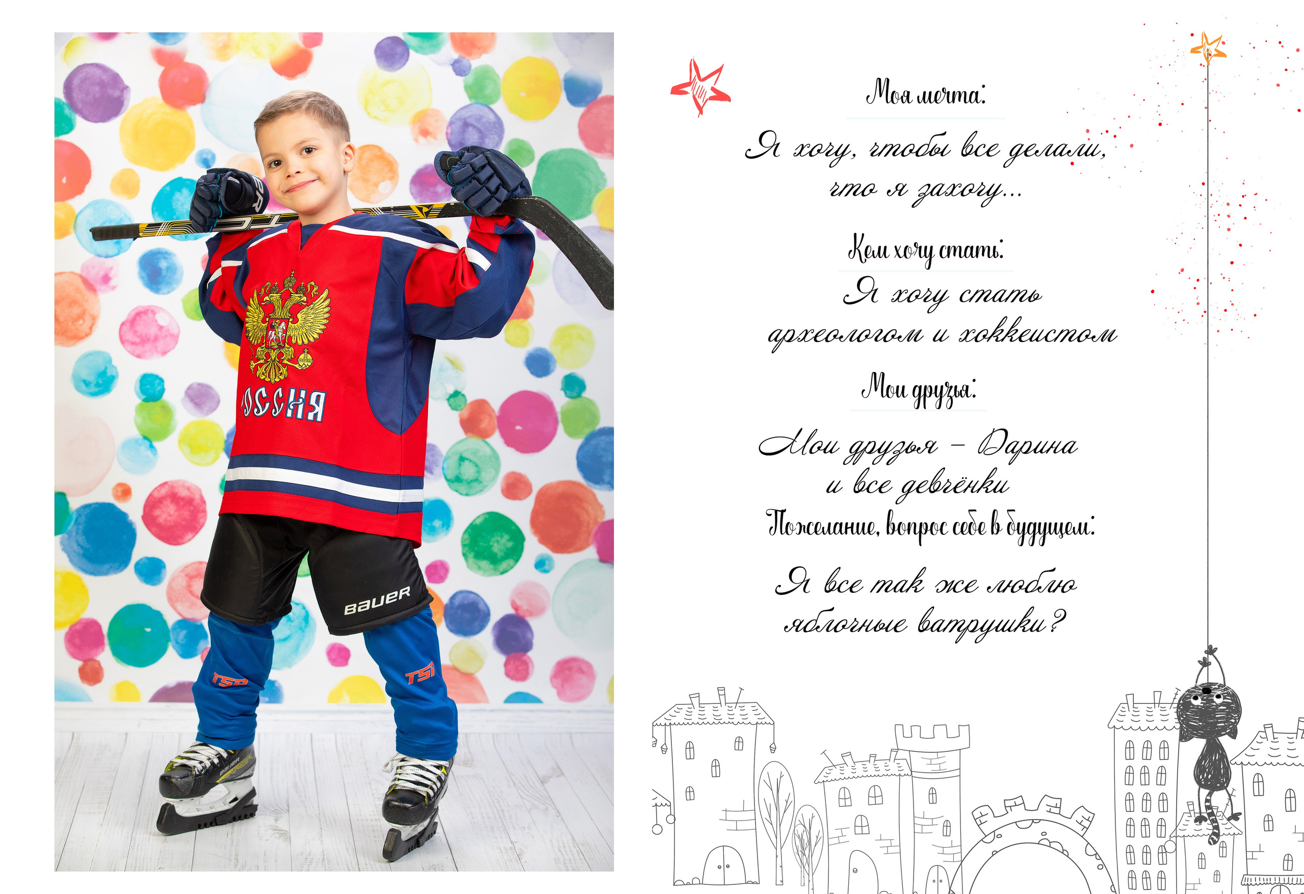 Выпускной альбом Премиум для детского сада. Выпускные альбомы и фотокниги  в Норильске от студии Fresh Story