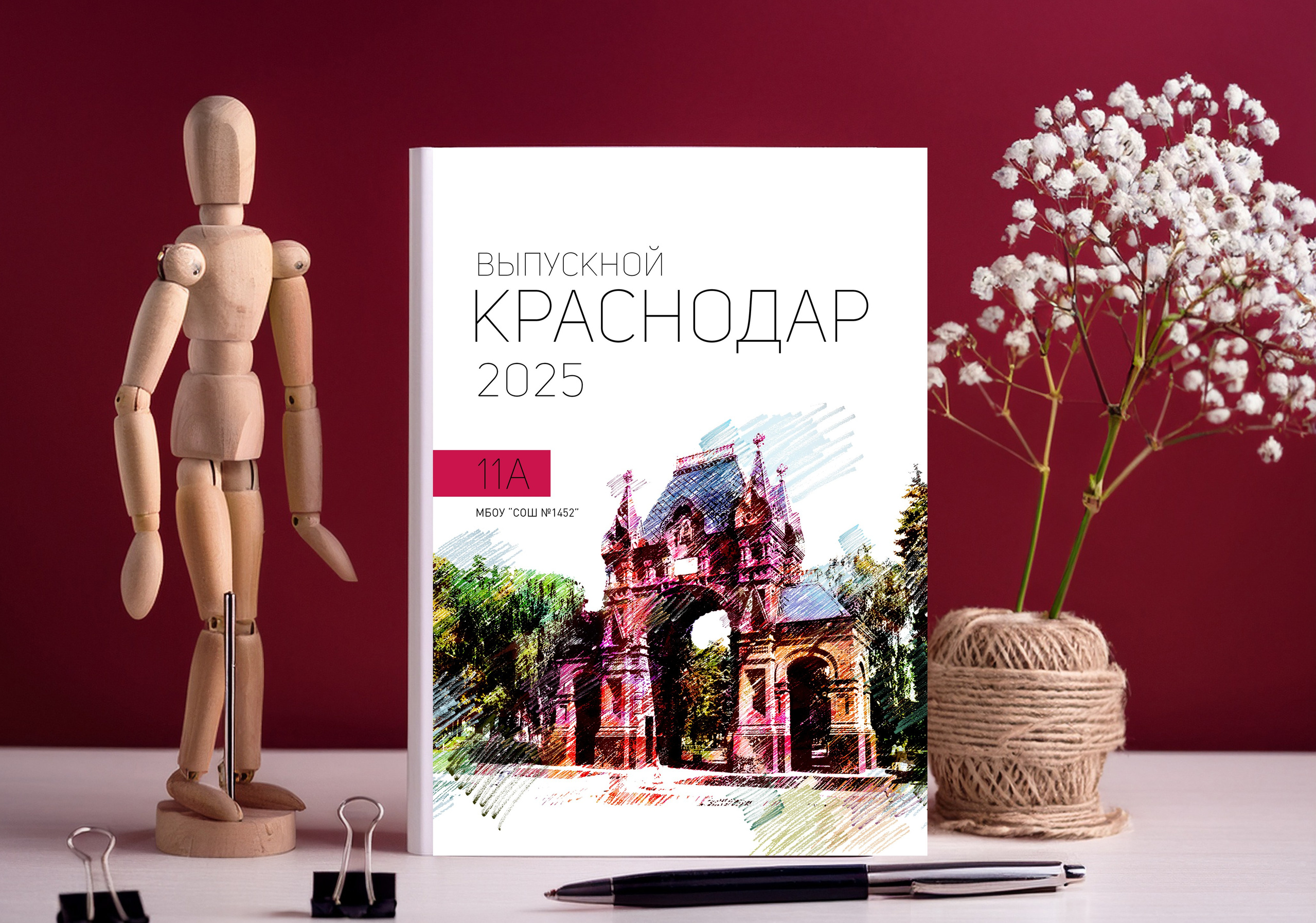 Красивый выпускной альбом для детского сада