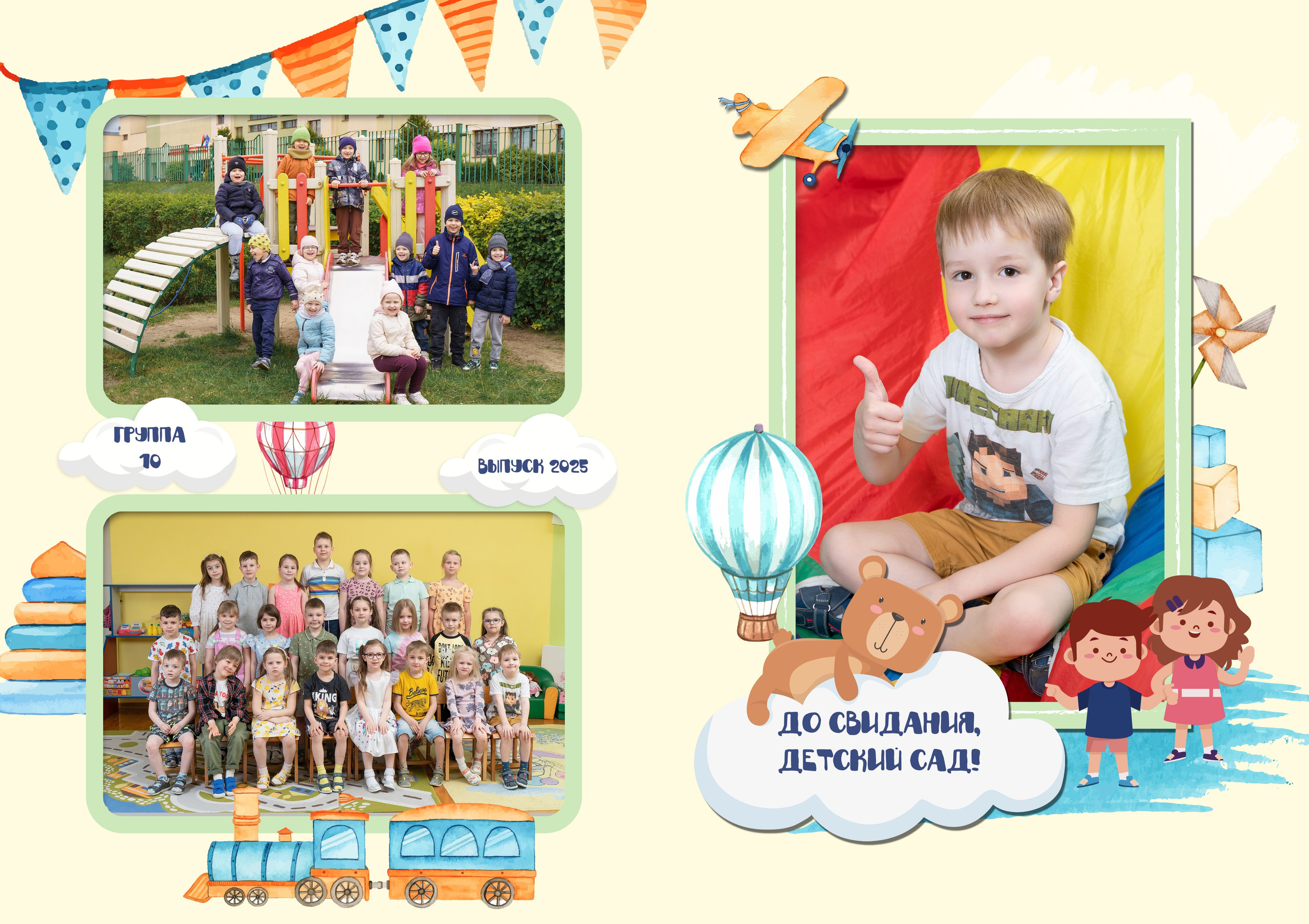 Альбом на выпускной в детский сад. Выпускные альбомы для 4 класса. 9 и 11 класс