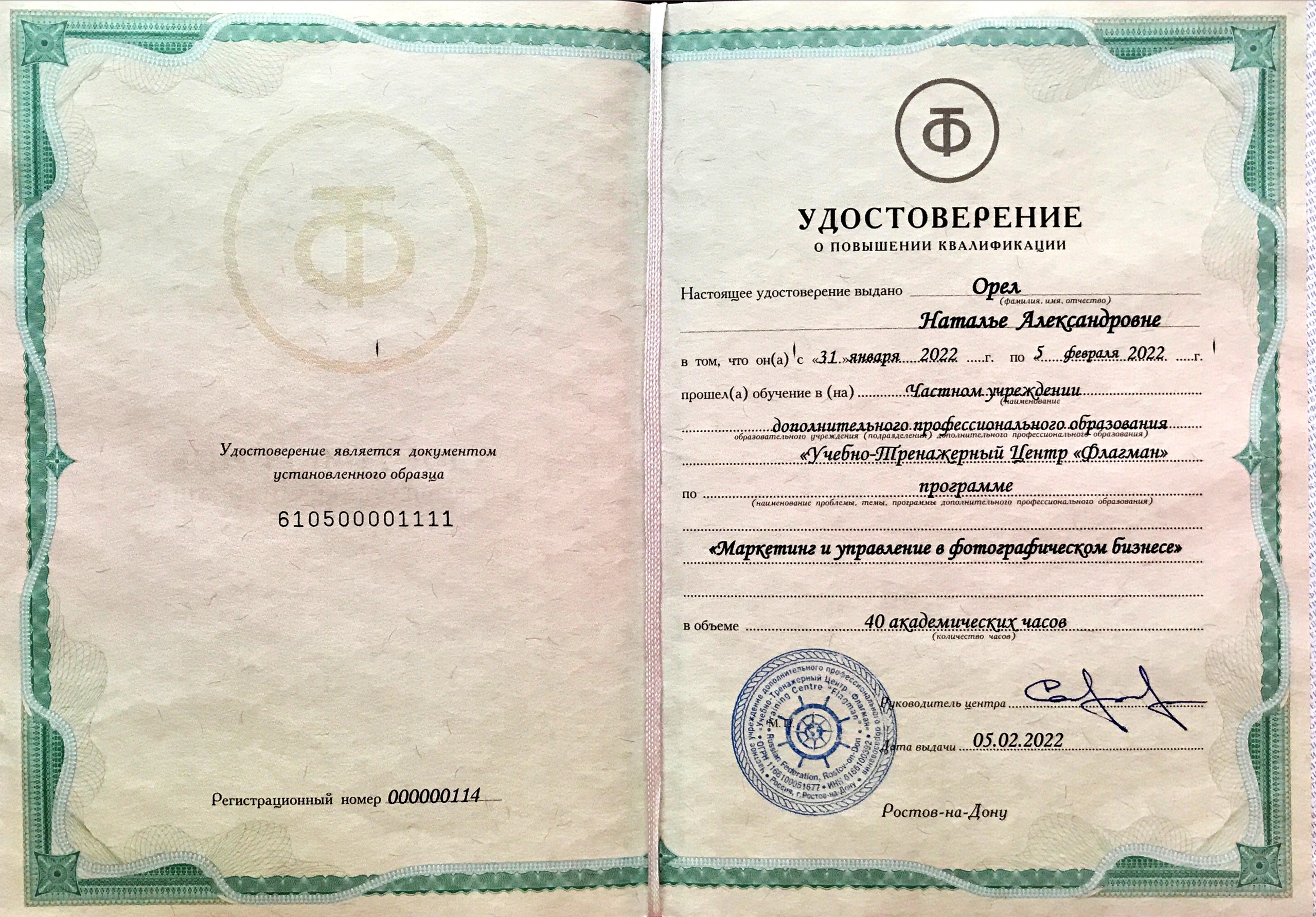 Обо мне. Семейный и женский фотограф Натали Орёл