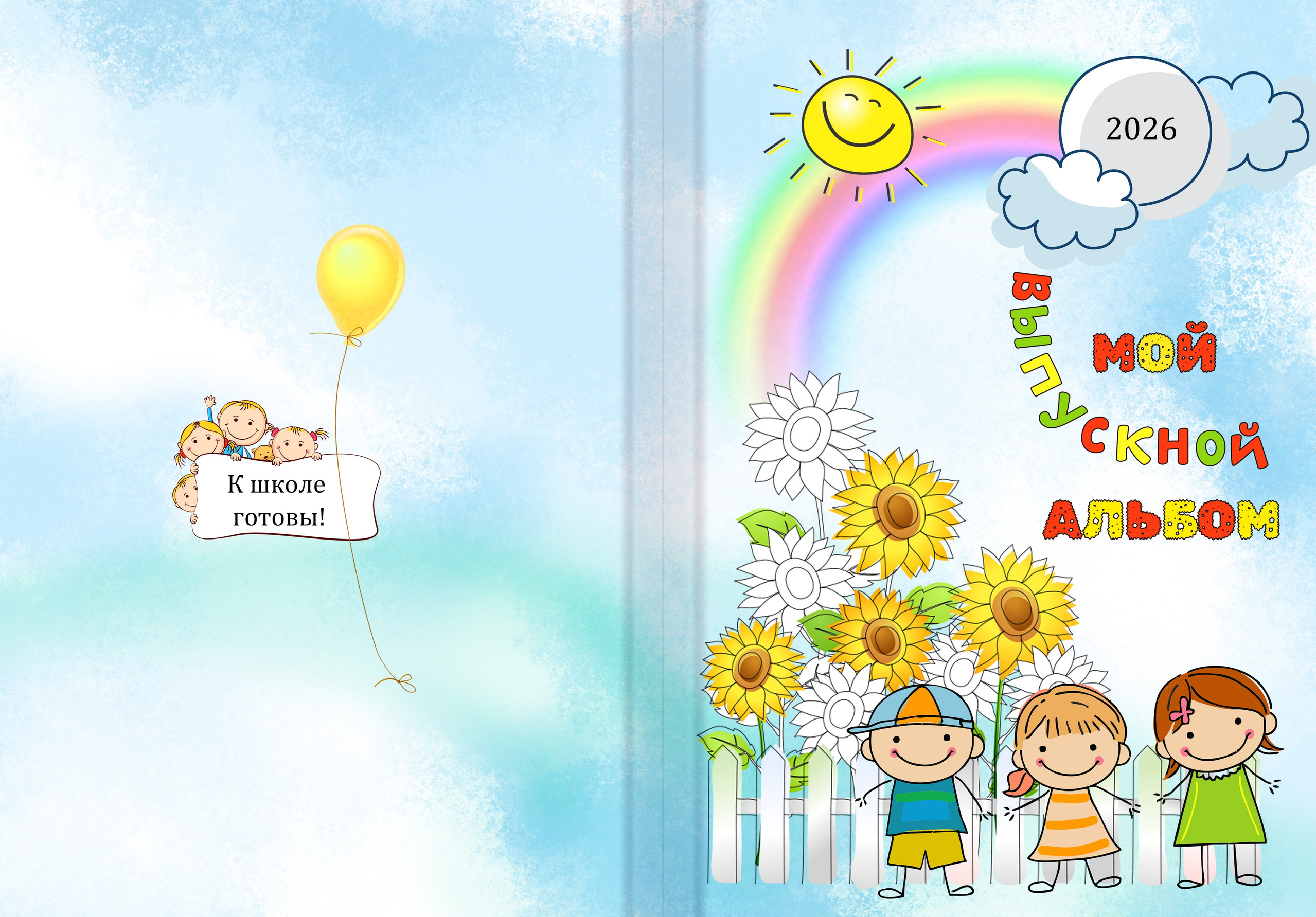 Послойный шаблон Д-49