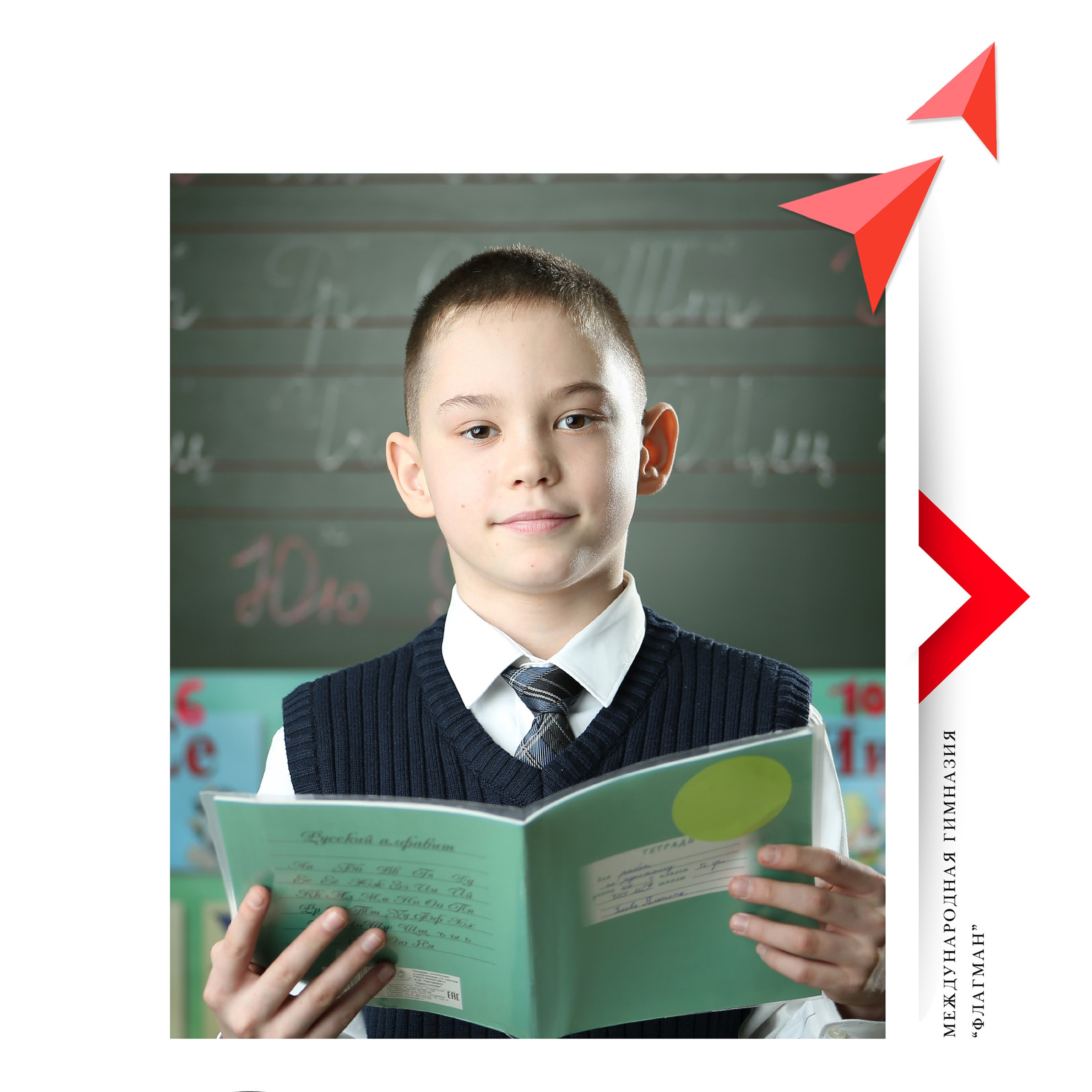 Ракурс Родченко на осенней фотосессии выпускников девятого класса