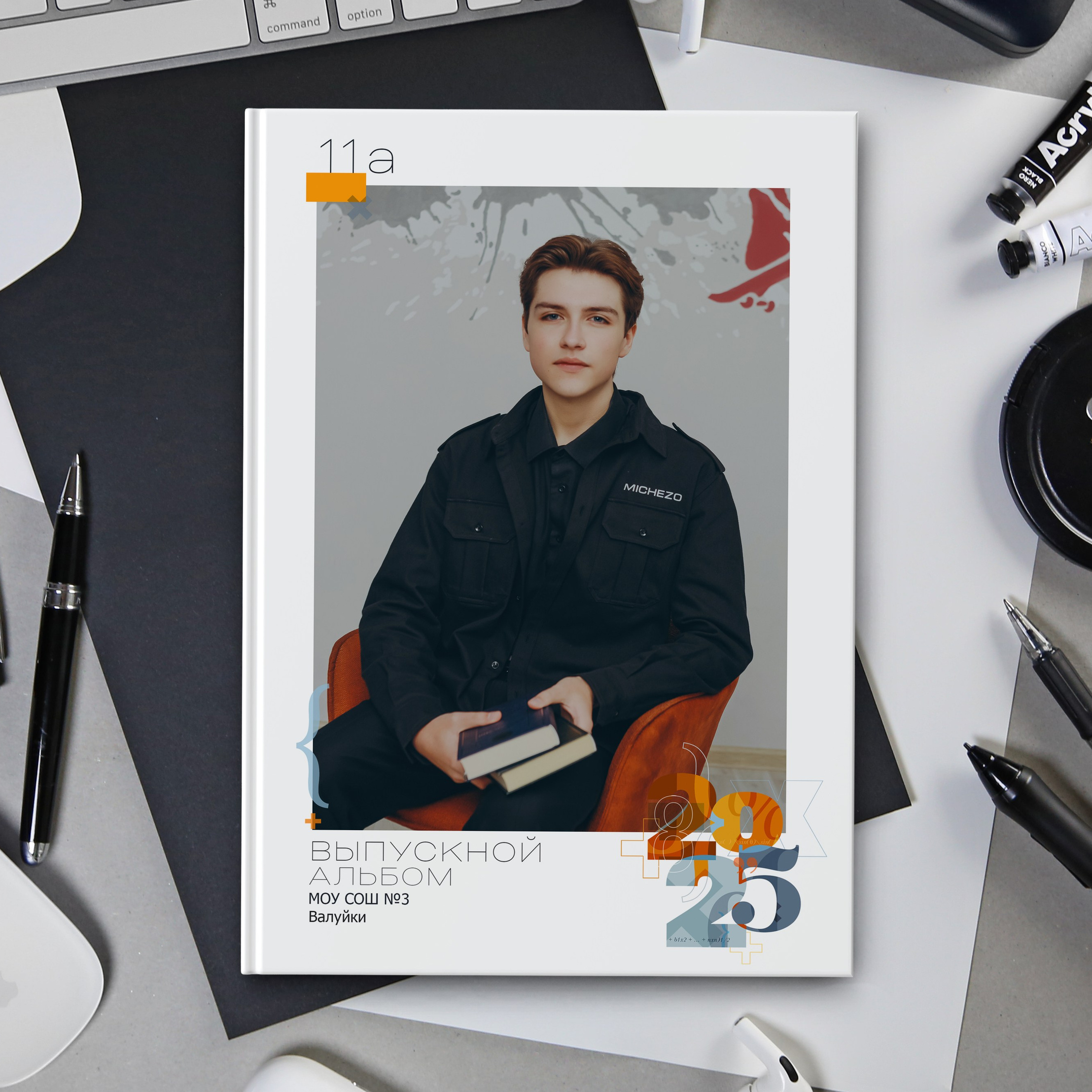 Старшая школа. Яковлева Екатерина. Школьный и семейный фотограф