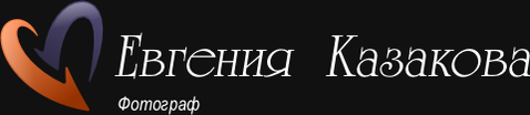 kazakova-evgeniya.ru