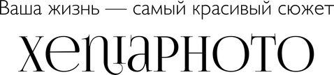 xeniaphoto.ru