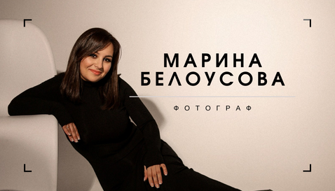 marinabeloysova.ru