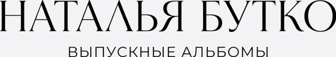vipuskalbum.ru