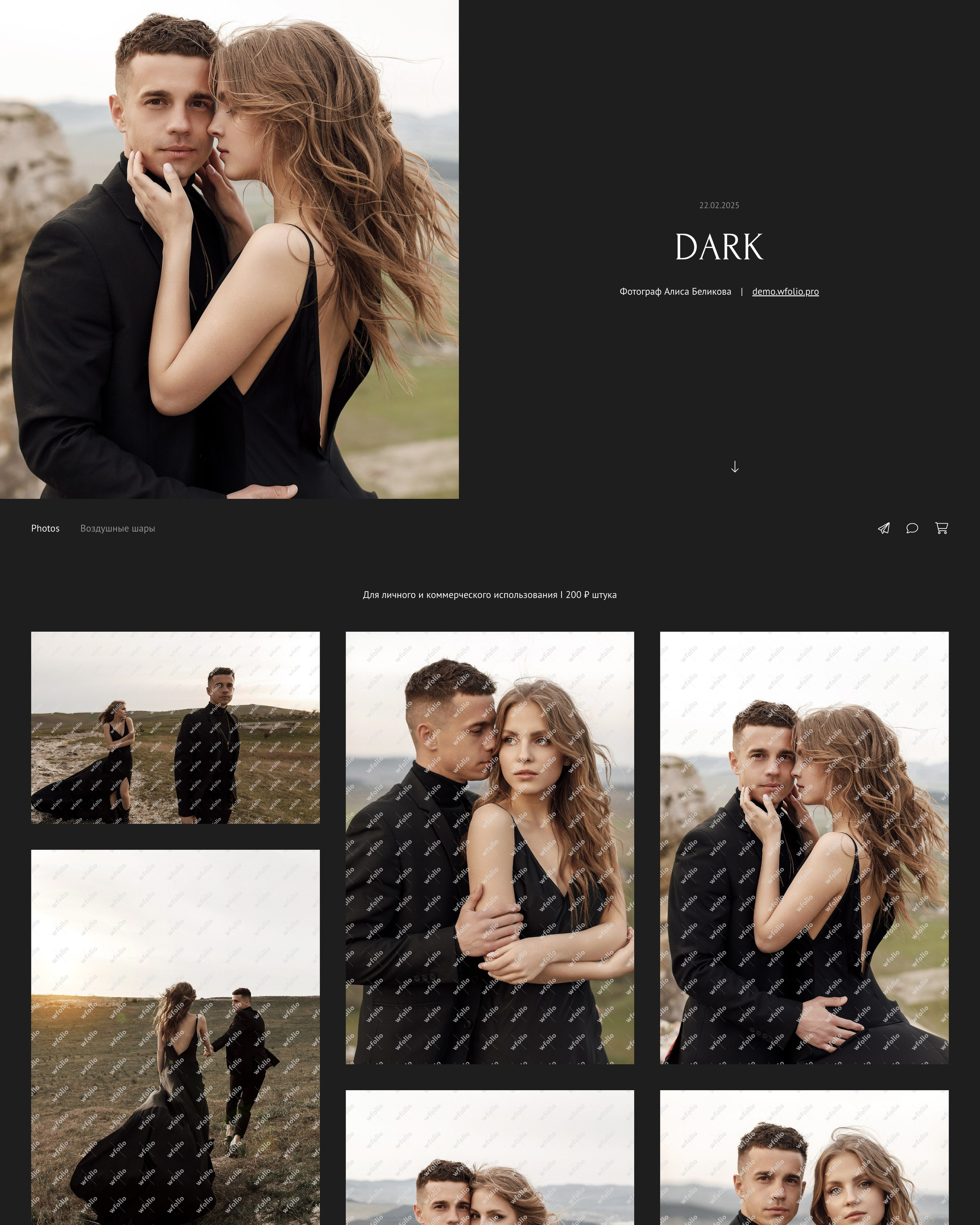 Примеры фотопроектов со съемками людей от Wfolio