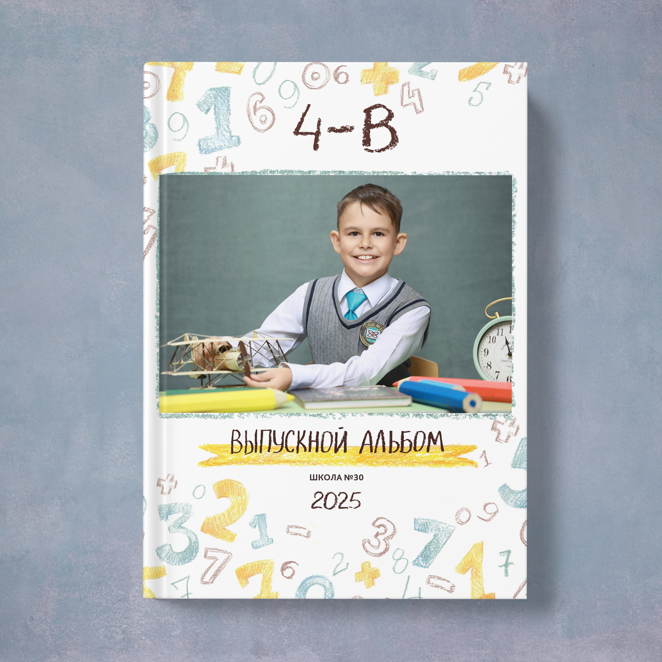 Альбомы для 4 класса. Выпускные альбомы Набережные Челны