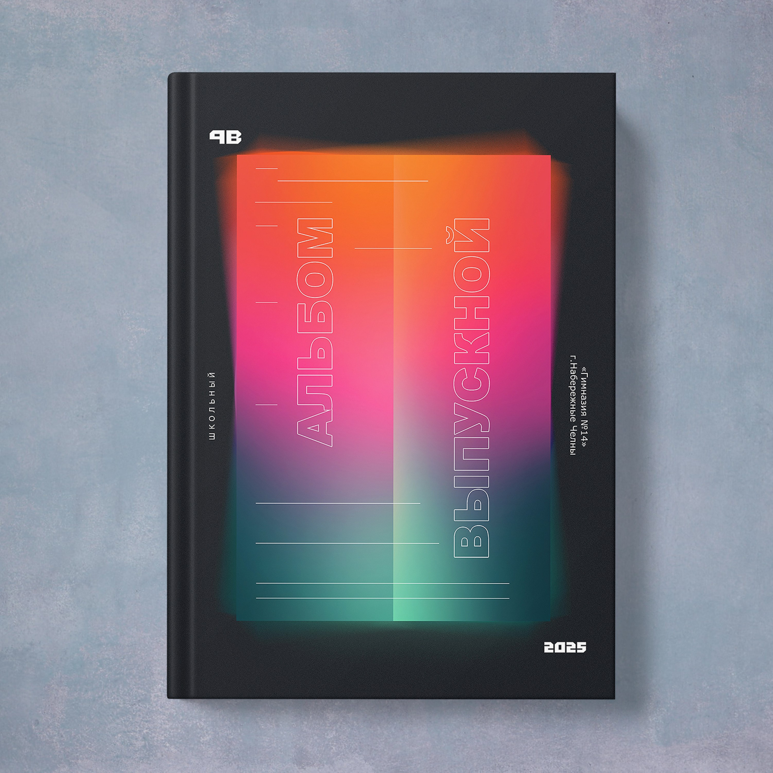 Цены. Выпускные альбомы Набережные Челны