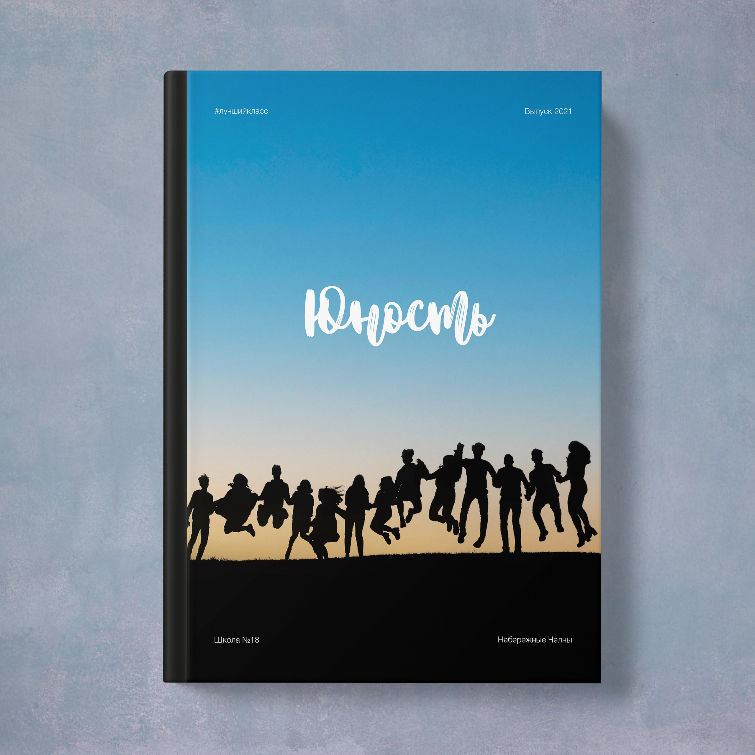 Цены. Выпускные альбомы Набережные Челны