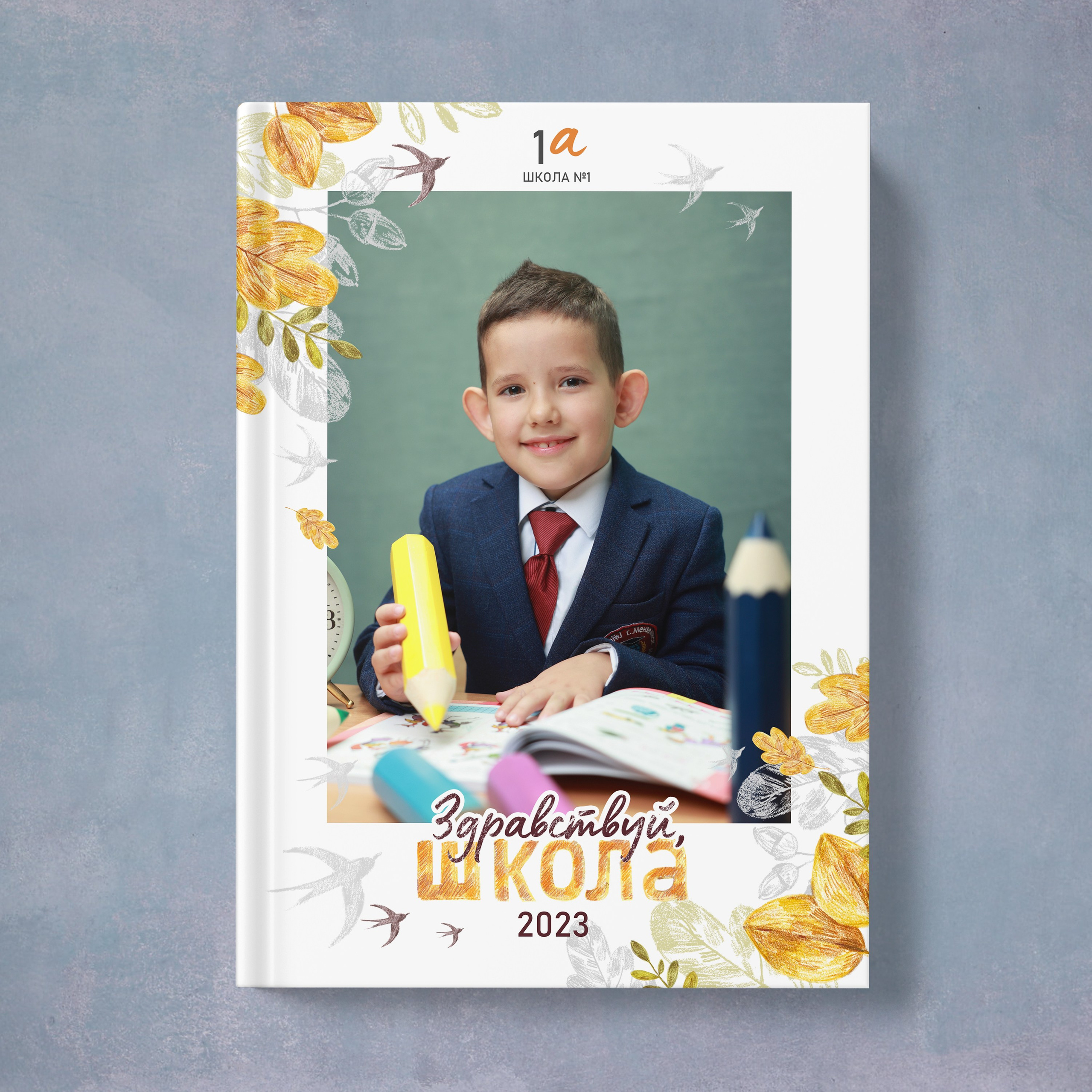 Альбомы для первоклашек. Выпускные альбомы Набережные Челны