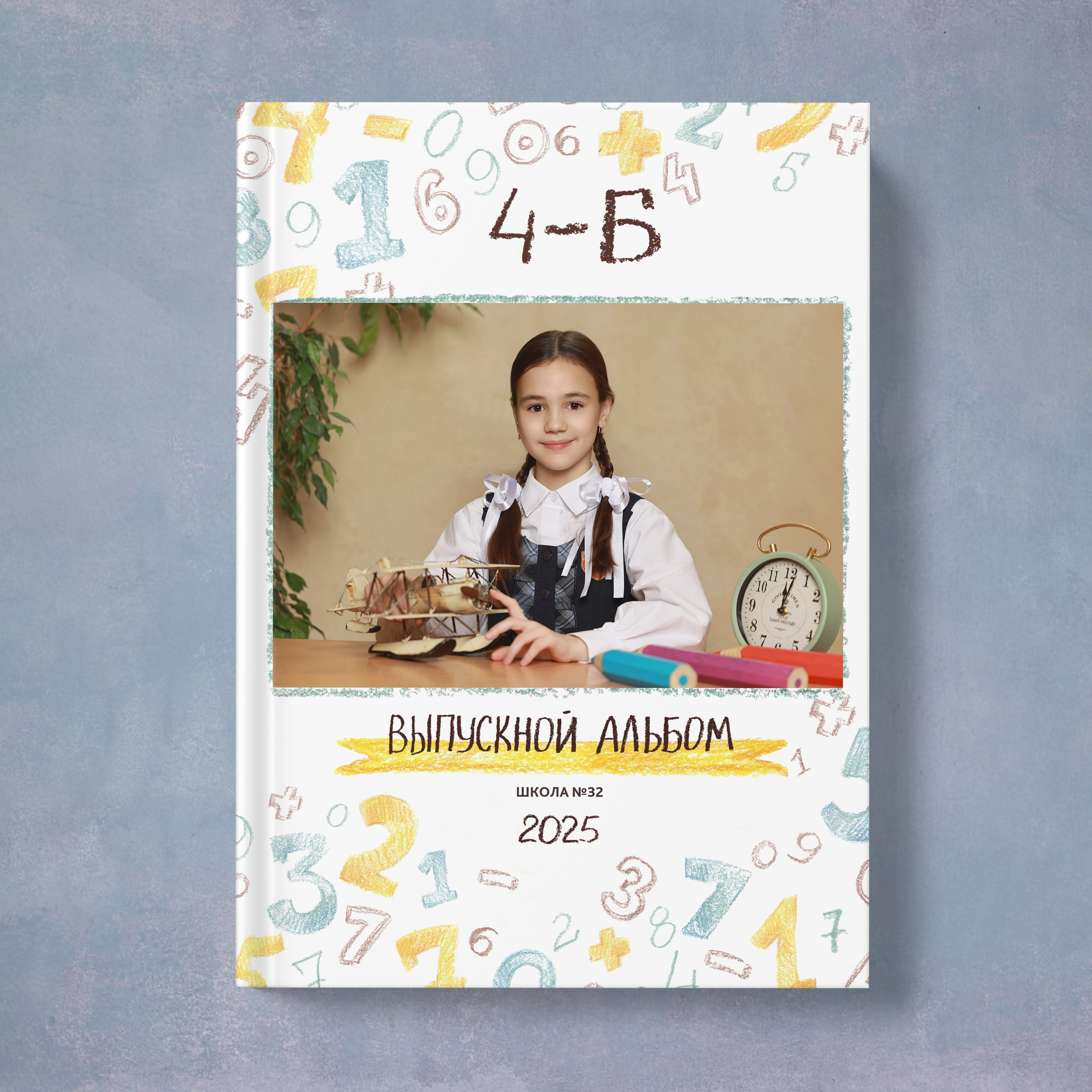 Альбомы для 4 класса. Выпускные альбомы Набережные Челны