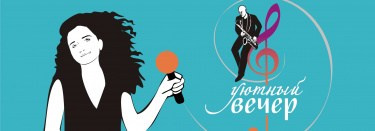 Саксофонист москва ведущий москва живая музыка на свадьбу ведущий. Свадебный ведущий в Москве Саксофон на свадьбу