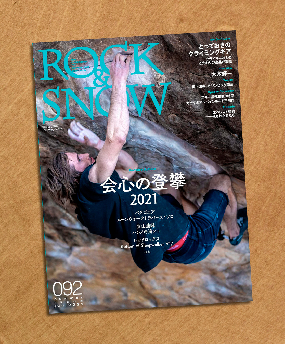 PUBLICATIONS. Юлия Леонова фотограф, Москва. Искусство, fine art, interior print