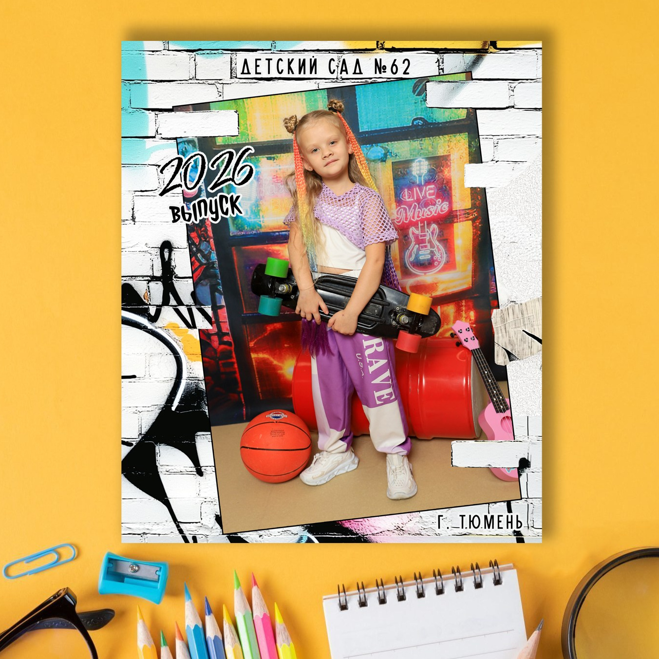 Детский сад. PRO Альбом. Выпускные альбомы Тюмень