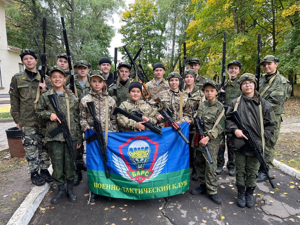 Военно-тактический клуб «Барс»