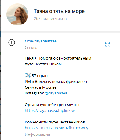 Трэвел блог ТГ. Видеограф Ярославль