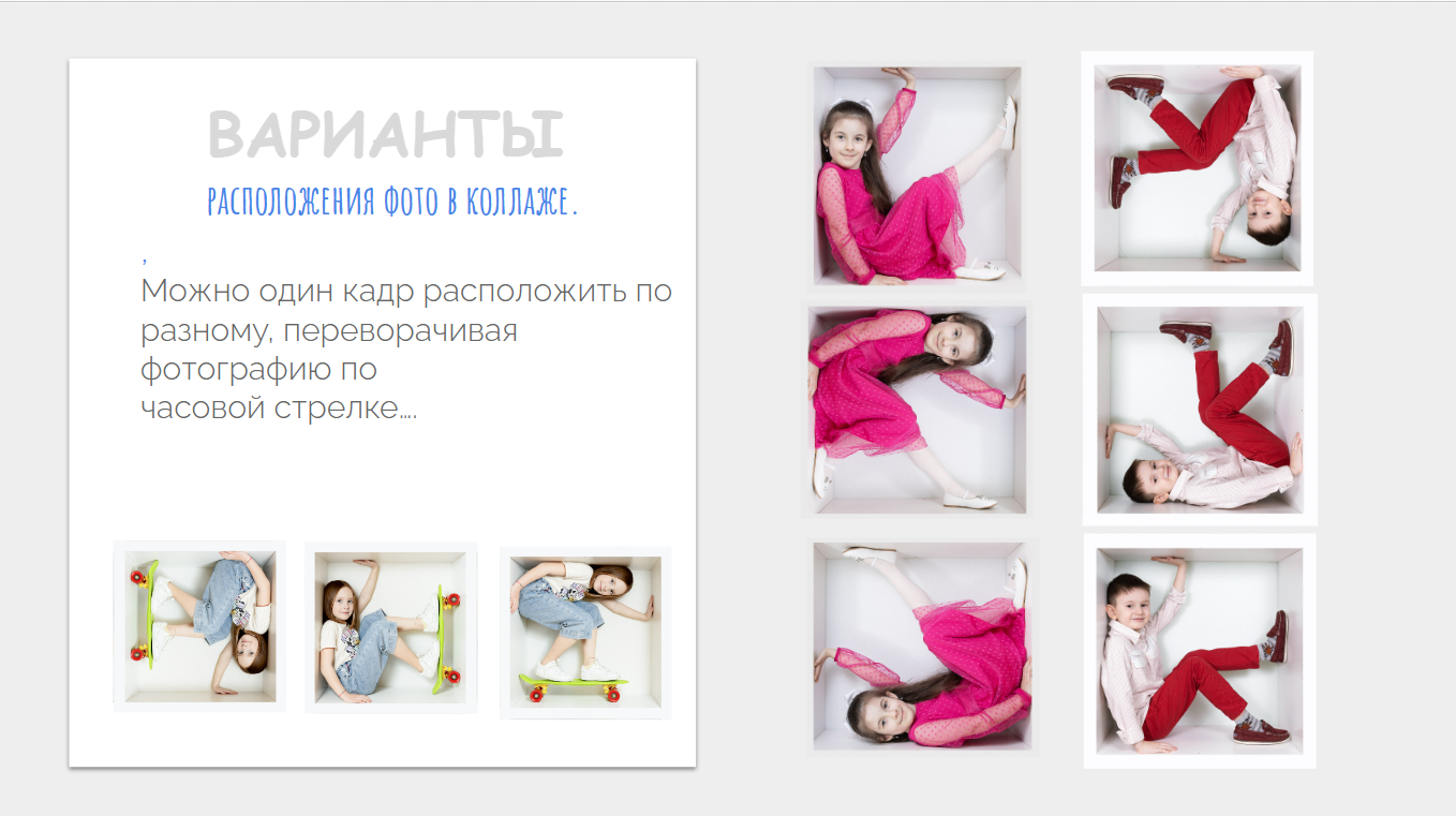 Фотограф в детский сад. Фотограф в детский сад | МОСКВА | Перово