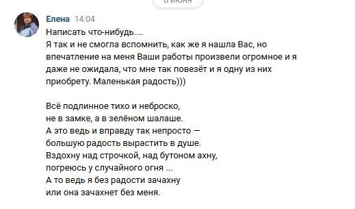 Отзывы. Кирилл Агеев художник Санкт-Петербург