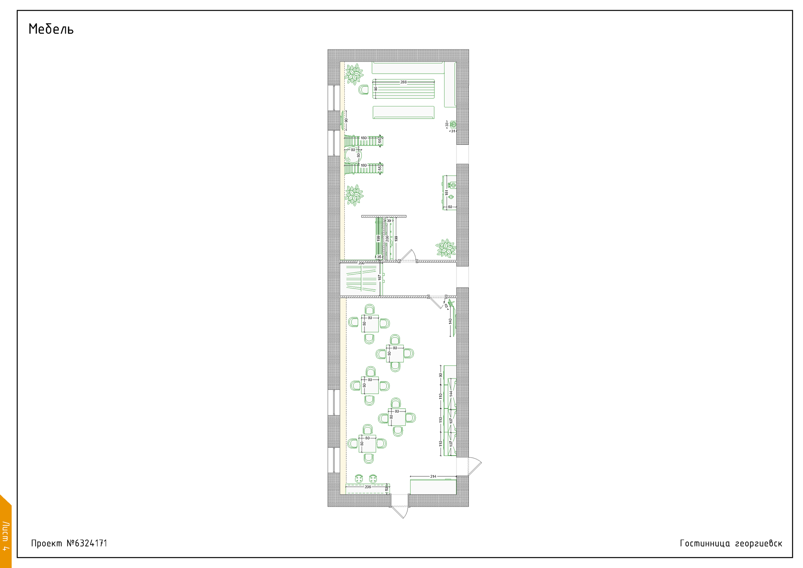 Гостиница г. Георгиевск. Студия интерьерного и ландшафтного дизайна