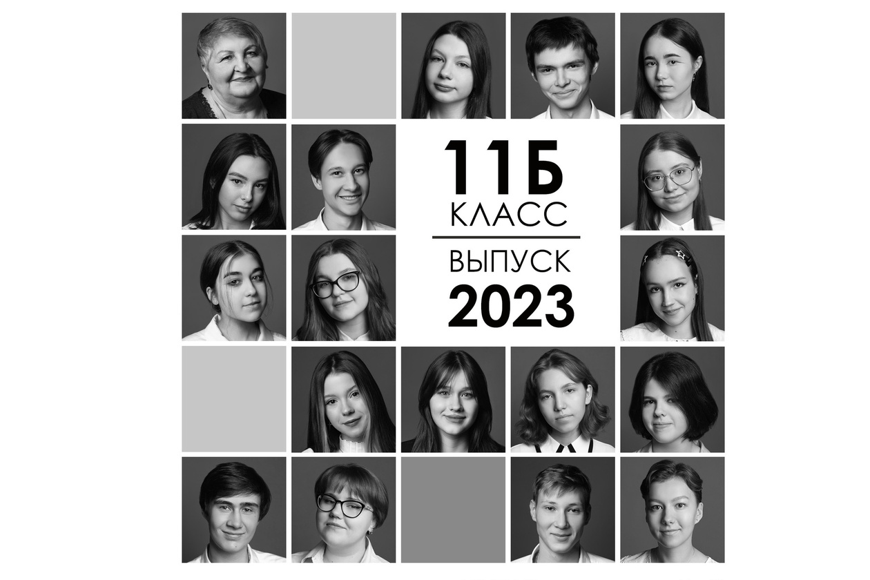 9- 11 класс. Mybooks-nv.ru Выпускные альбомы в Нижневартовске