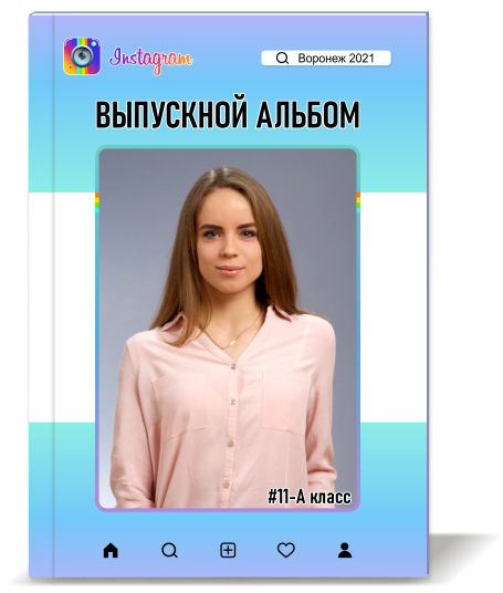 Фотоальбомы 9-11 класса. Семейный фотограф в Москве Алексей Кознев