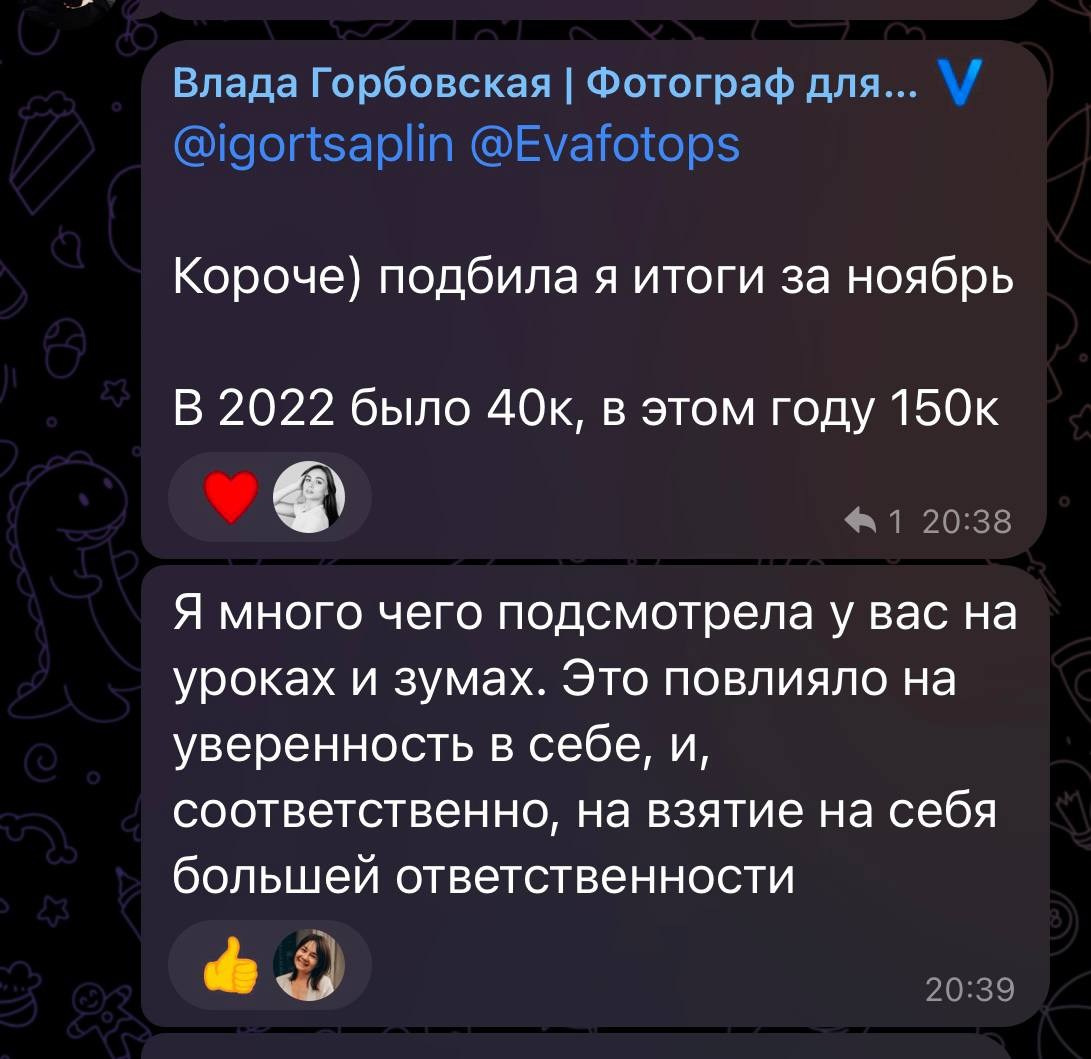 Больше кейсов. Фотограф Игорь Цаплин