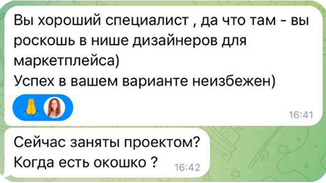 Продающая инфографика для маркетплейсов | AI‑дизайнер | г. Волгоград | Услуги по всей России удаленно