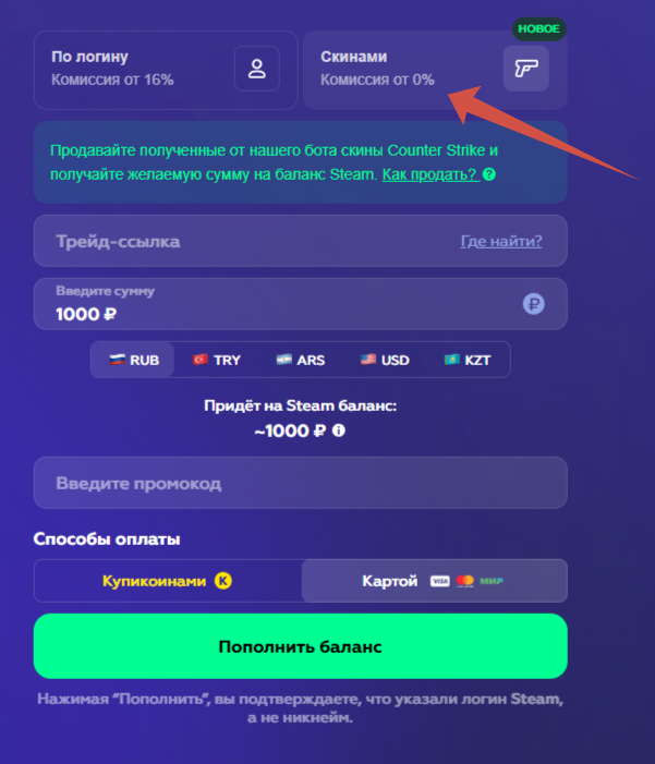 Пополнить стим. Билды и гайды по Path of Exile и Path of Exile 2