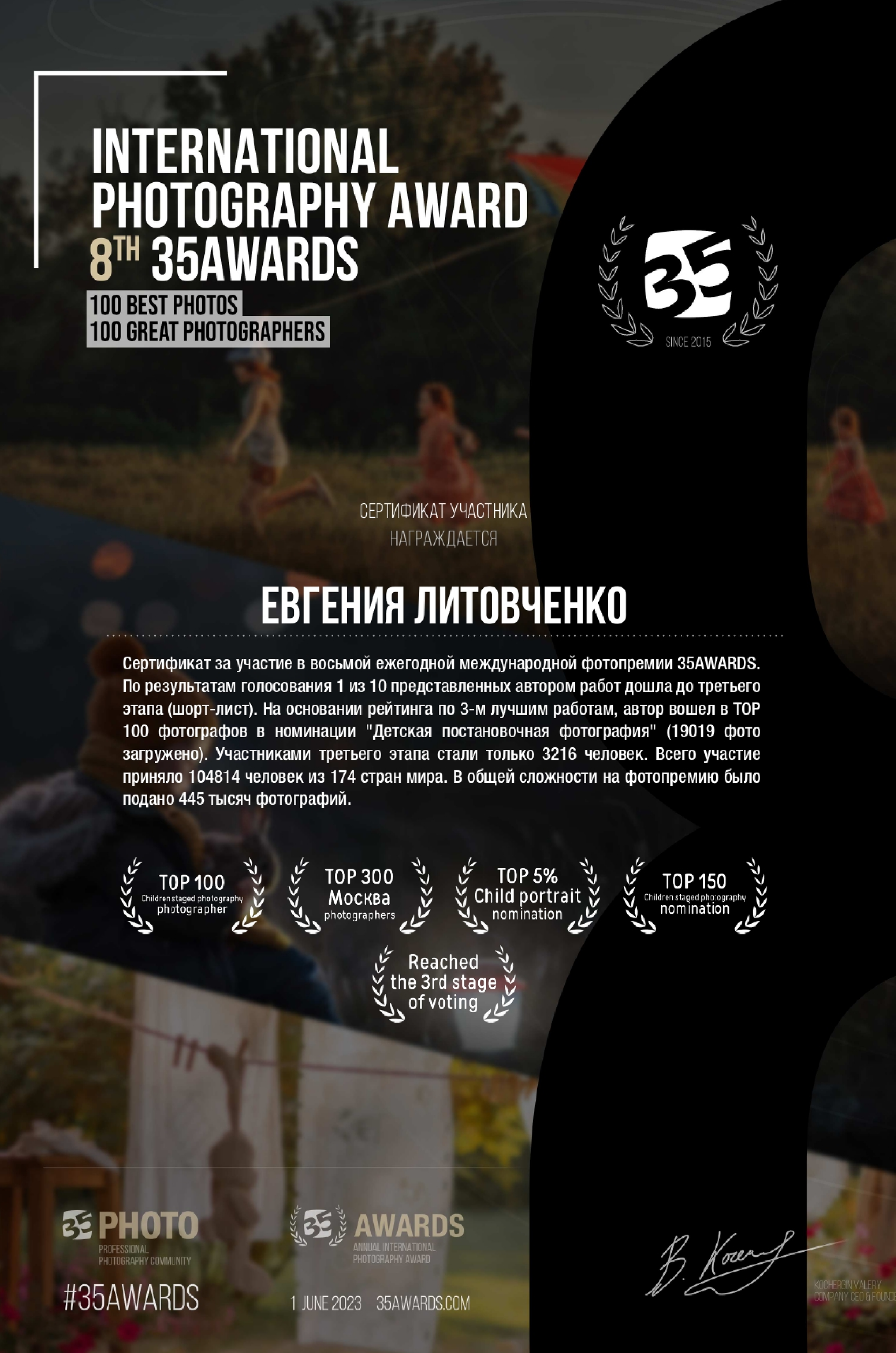 Фотоновелла в киностиле. Семейный фотограф Новая Рига (Звенигород, Истра) Евгения Литовченко