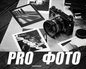 artem-prophoto.ru