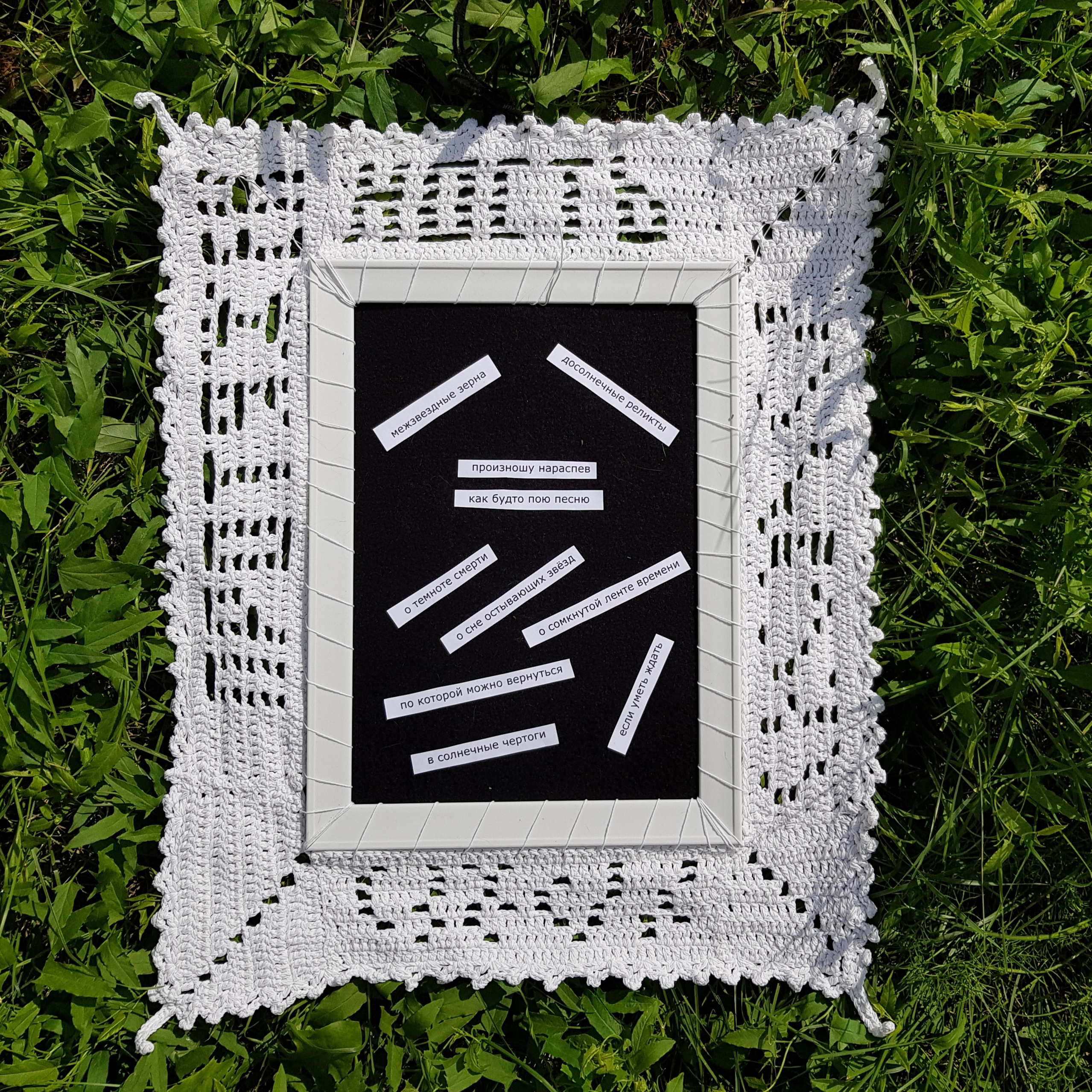 Параллельная программа — Красная 2023