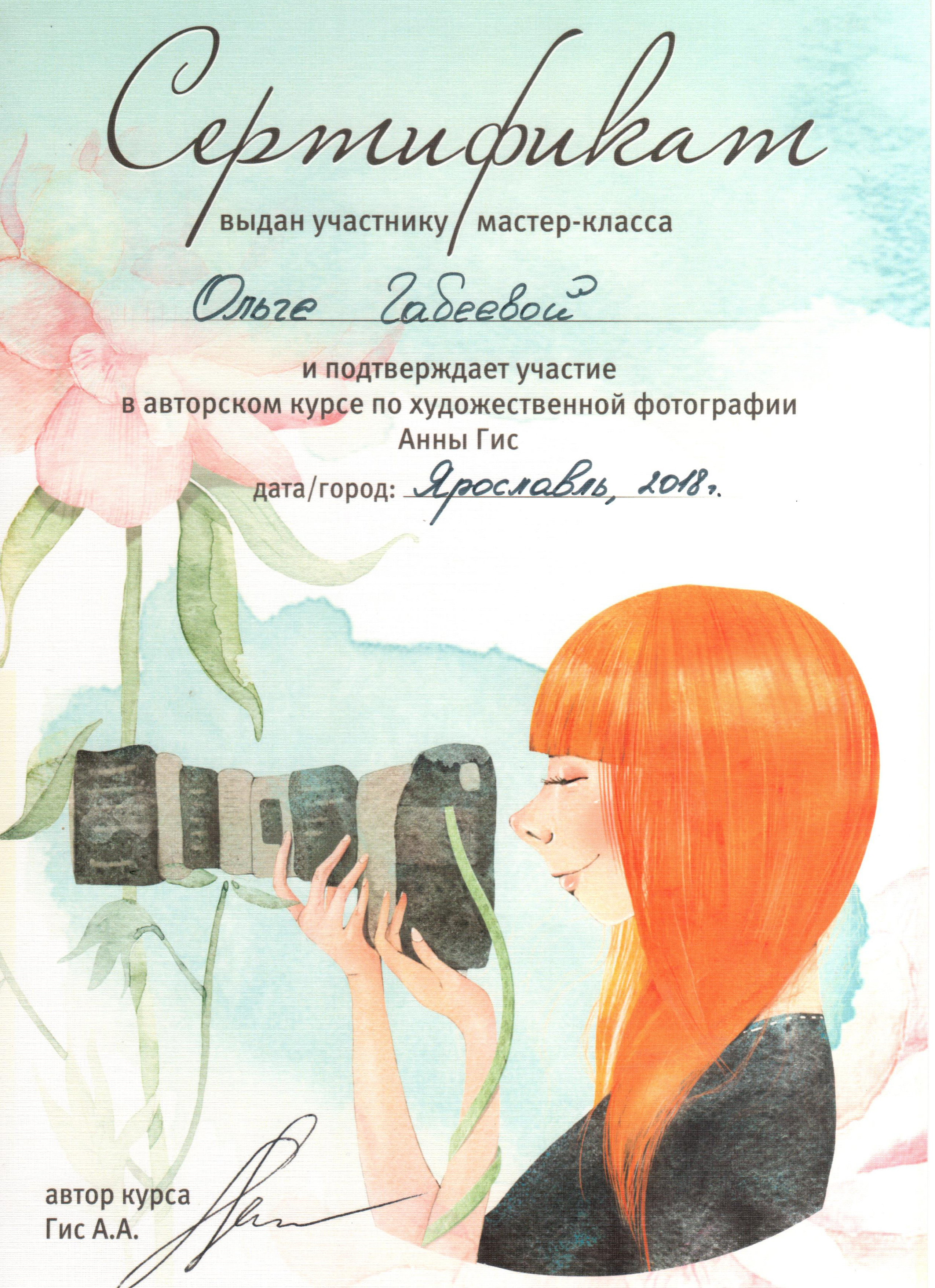 Обо мне. Выпускные альбомы Ярославль