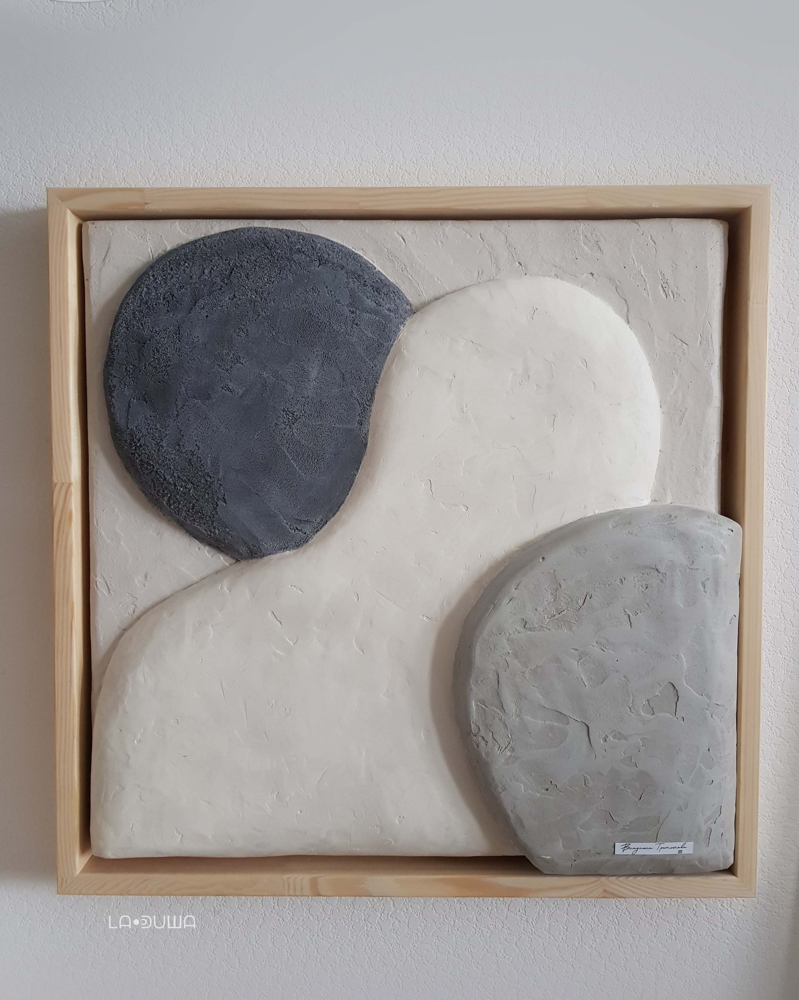 Работы серии Оберегу. Авторские скульптурные панно на заказ | Художник-скульптор ᒪᗩ•ᕲᑌШᗩ (ВЛада)