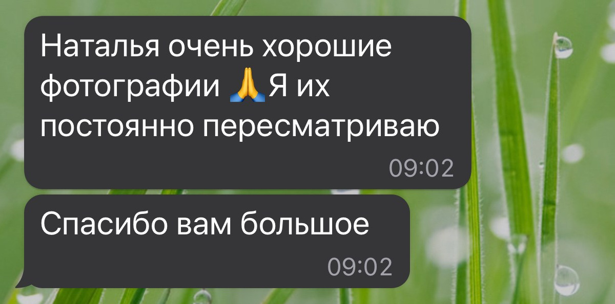 Собрали отзывы из других источников. Дом детской фотографии Арсюткиной Наталии™