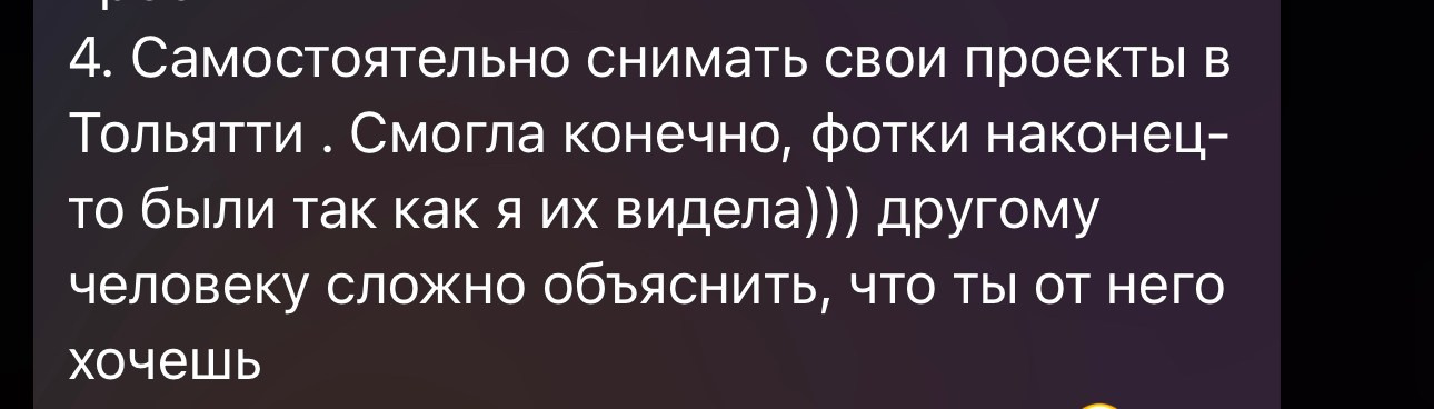 Любовь Богатова. Фотограф Максим Юсупов | Обучение фотографии