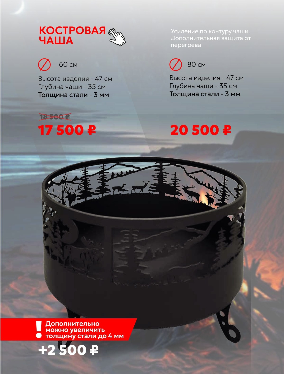 Уличные камины и костровые чаши. Купить / заказать мангал для дома в Краснодаре от производителя «Мангал Мастер»