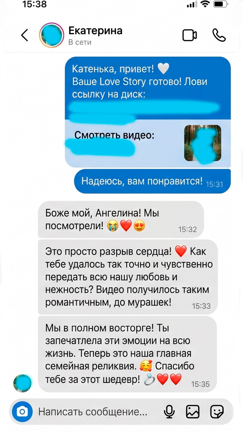 Ангелина Репина | Видеограф | Санкт-Петербург