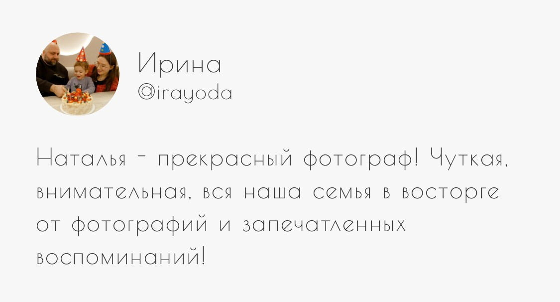 Новогодние истории. Фотограф в Санкт-Петербурге Наталья Макарова