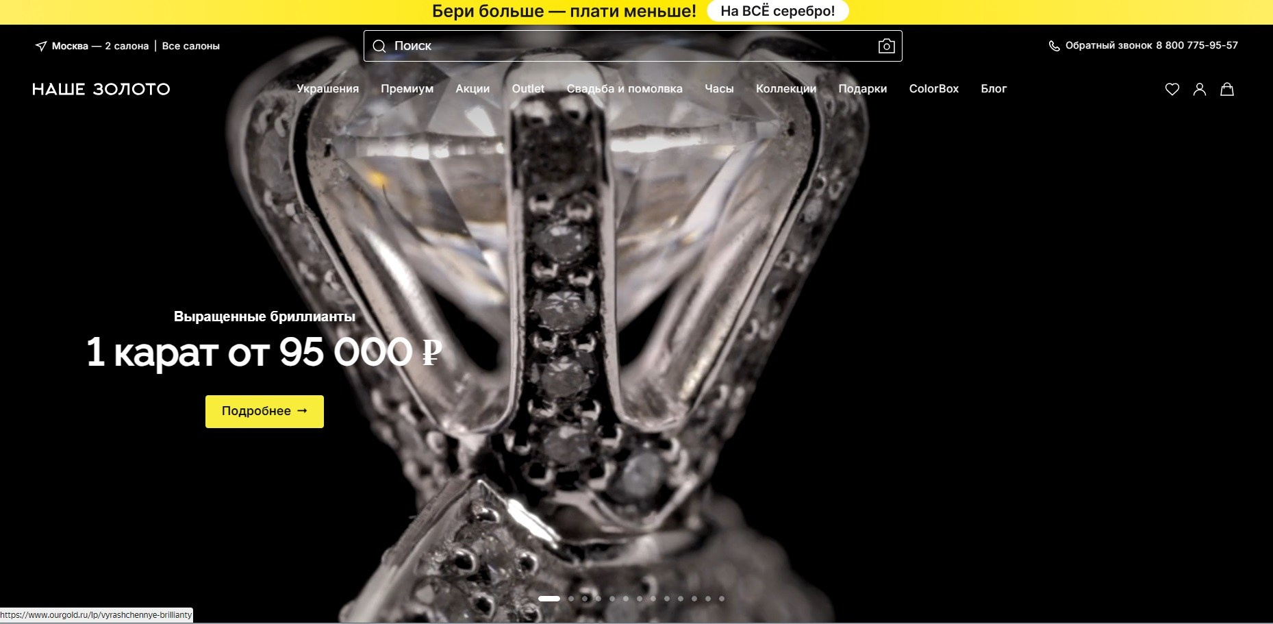 Примеры магазинов для Кати