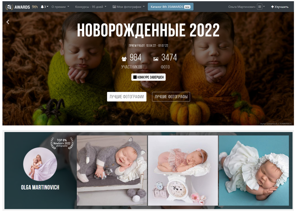 О себе. Оля Март. Фотограф новорождённых город Лида. Фотограф на годик в Лиде