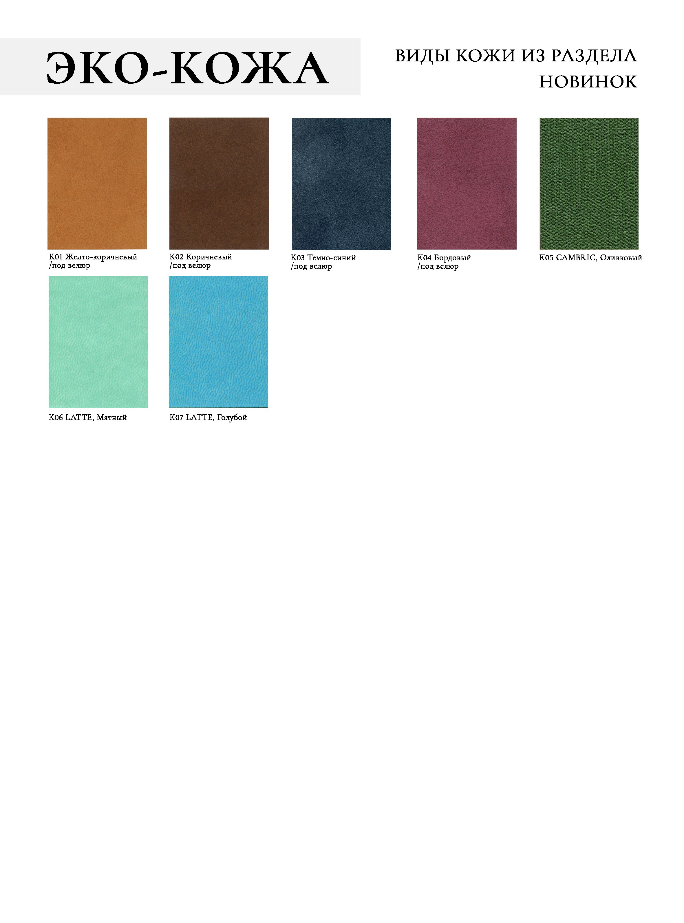 Фотокниги. Семейный и детский фотограф в Москве Елена Ильченко