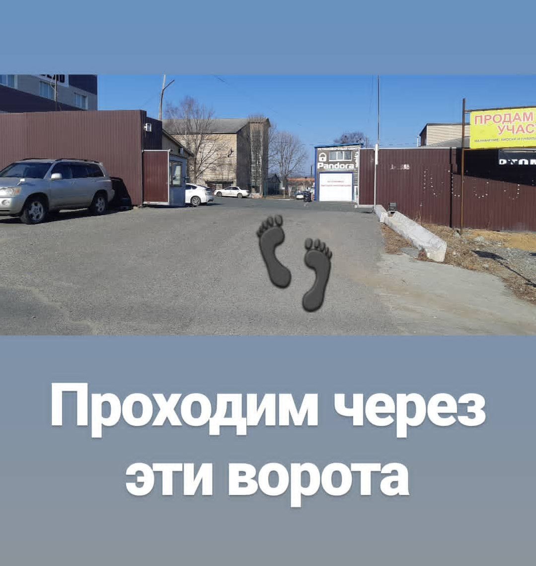 Контакты. Фотостудия ЭМБЕР город Артём