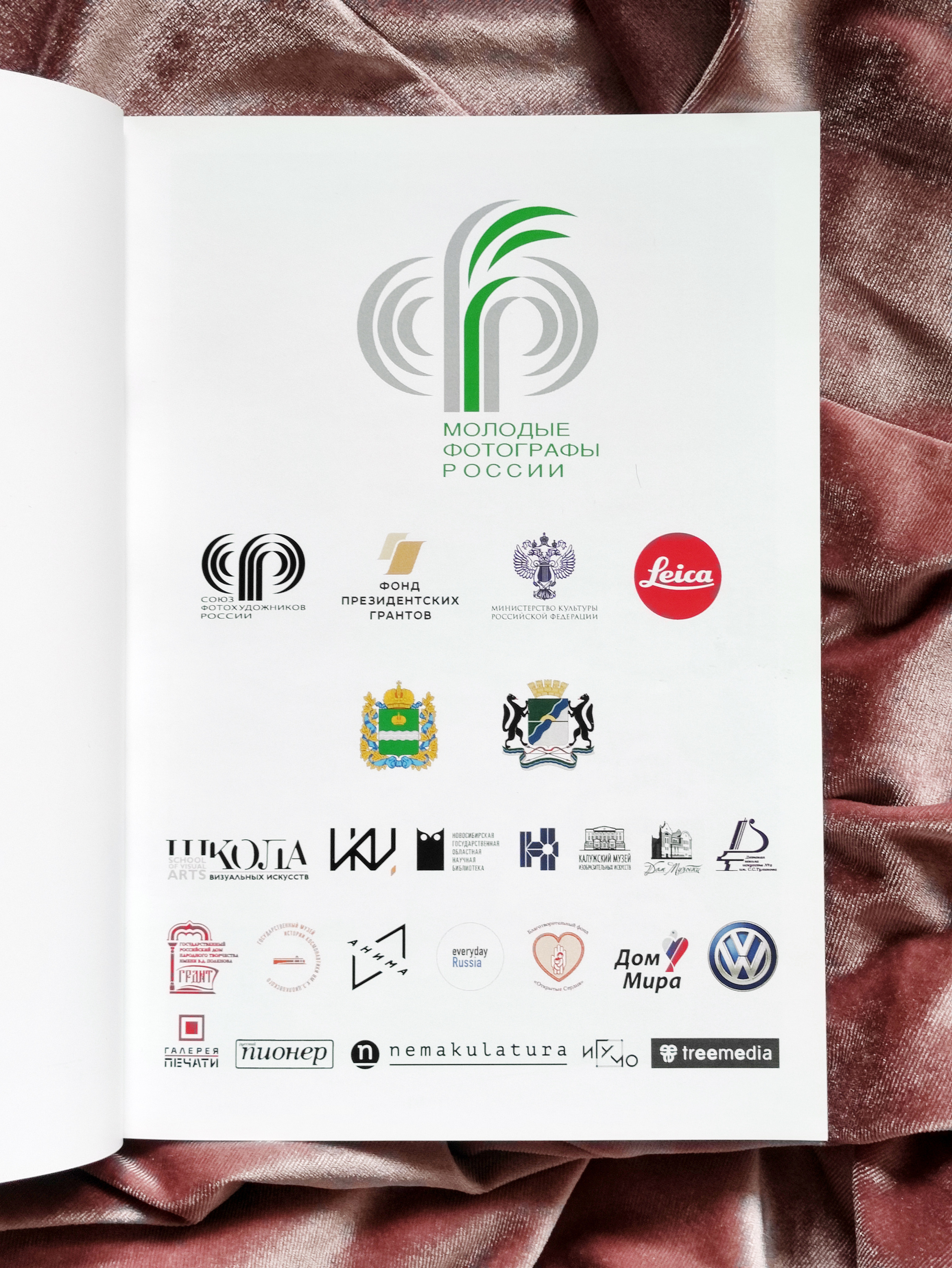 Молодые фотографы России 2021. Рекламный фотограф Санкт-Петербург Катерина Мишкель