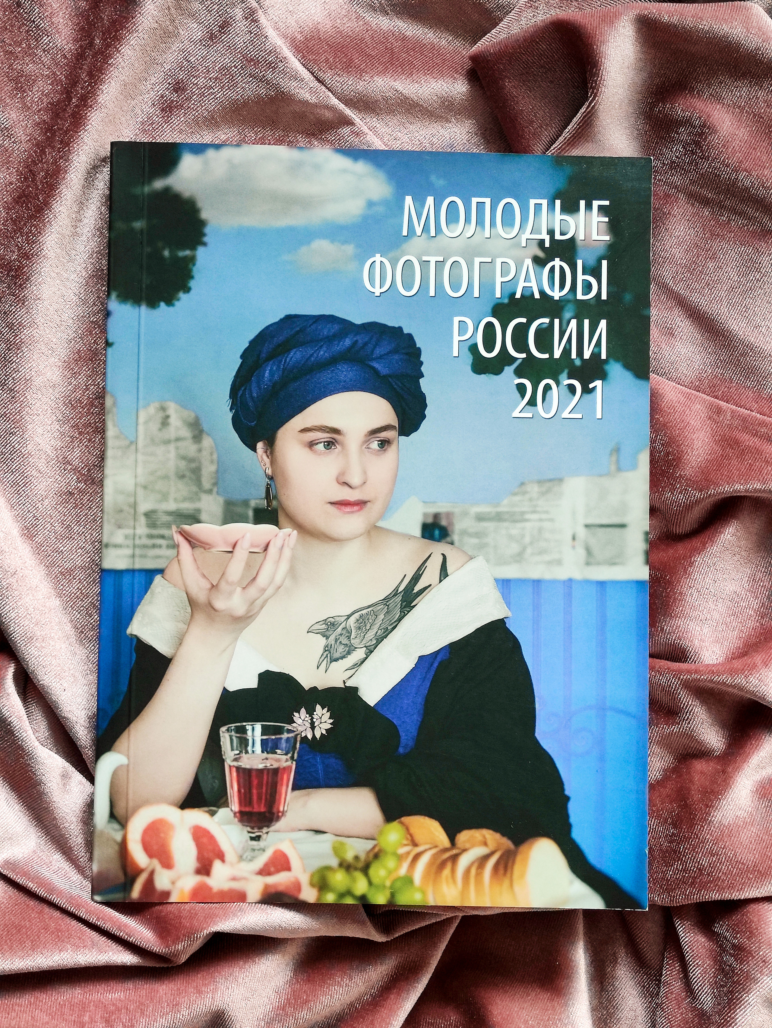 Молодые фотографы России 2021. Рекламный фотограф Санкт-Петербург Катерина Мишкель