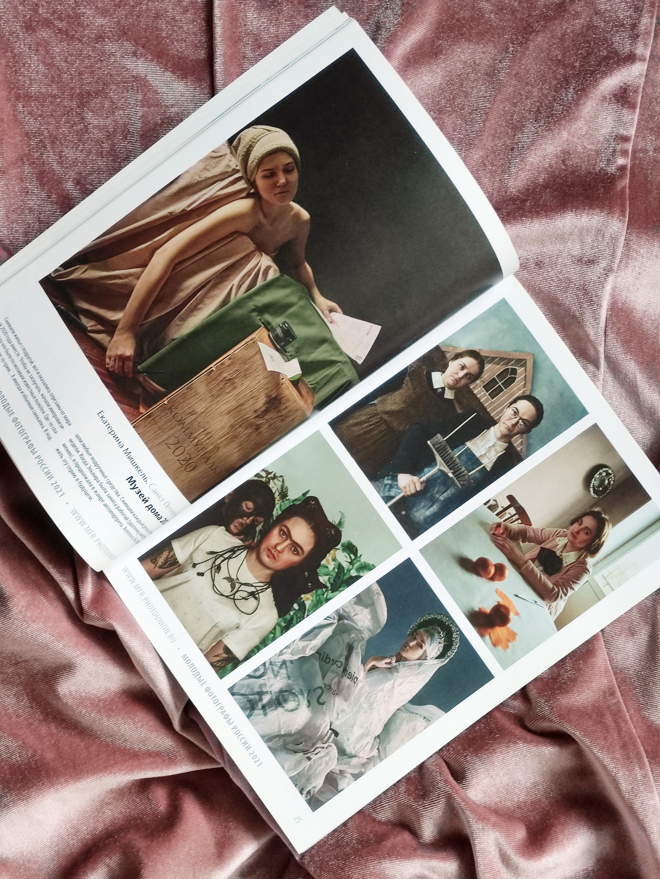 Молодые фотографы России 2021. Рекламный фотограф Санкт-Петербург Катерина Мишкель