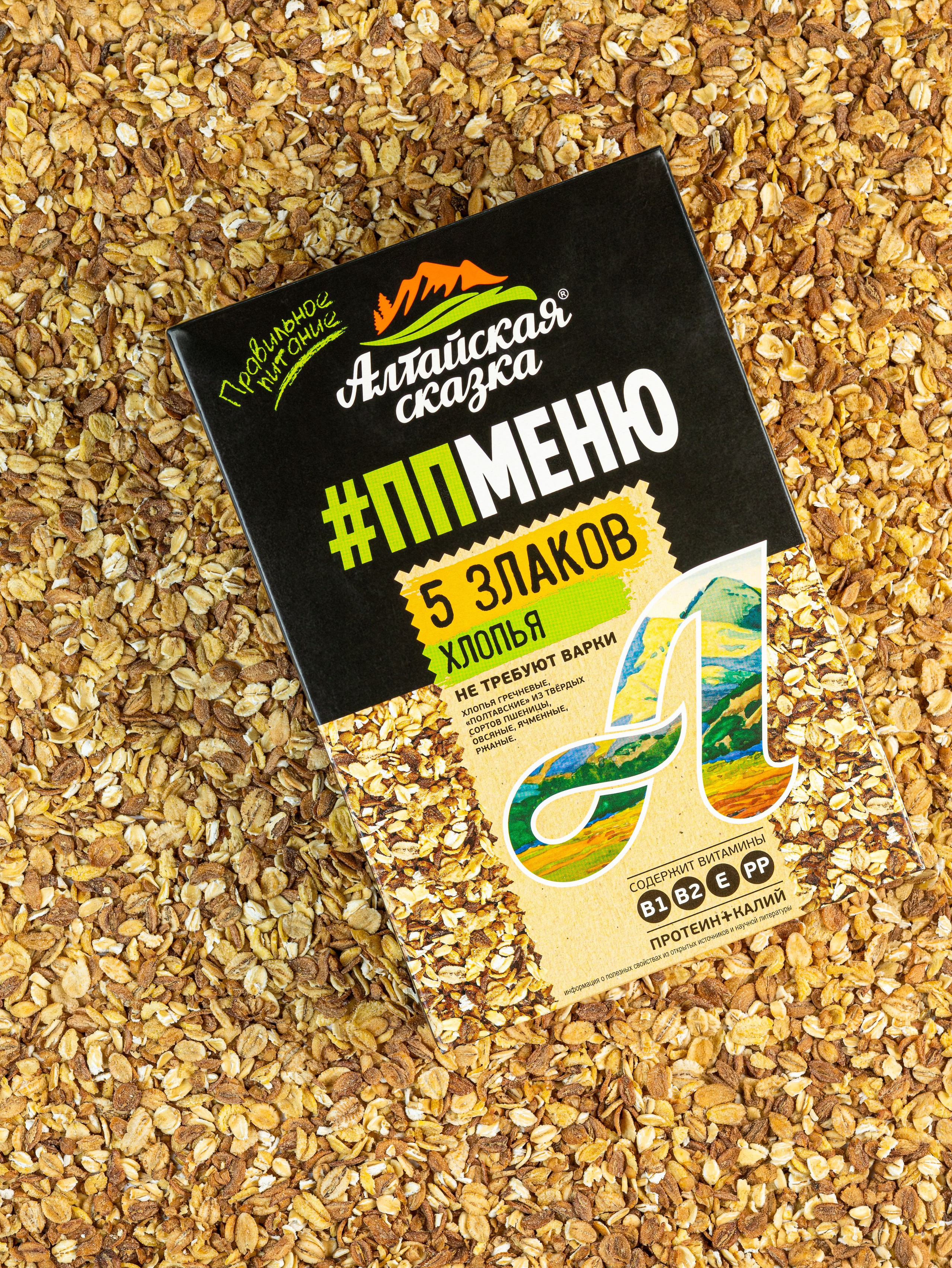 Макро фото для каталога на сайт